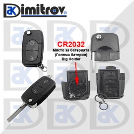 Кутийка ключ 2 бутона Big Holder Audi A2 A3 A4 A6 A8 TT